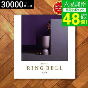 ���Ε� �~�M�t�g 4�N�A���M�t�g��� �J�^���O�M�t�g ���j�� �����x���J�^���O�M�t�g�i�N�F�[�T�[�j 30900�~�R�[�X / �����j�� ���Ԃ� �o�Y ���� �V�z�j�� ���j�� �ʐ^���� ���b�Z�[�W�J�[�h 