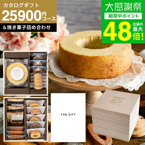 �X�C�[�c�ƃJ�^���O�M�t�g ���j�� ���Ԃ� �o�Y���j�� �����j�� �o�Y�j�� [code�� �R�[�h�V�[ �v���~�A���J�^���O�M�t�g���v���~�A���X�C�[�c�{�b�N�X�Z�b�g �O�i�d �ؔ��� �Ă��َq���R�[�q