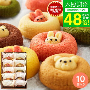 ���N�� �~�M�t�g ���j�� ���َq � �h�q������l���������h �������َq �_�y�V1�ʁ^�o�Y���j�� �A�j�}���h�[�i�c 10�iANM-25�j /���킢�� ������� �Ă��َq �Ă��h�[�i�c ������ �m��