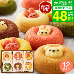 ���N�� �~�M�t�g �h�q������l���������h �������َq �X�C�[�c ���j�� ���Ԃ� �A�j�}���h�[�i�c 12�iANM-30�j / �Ă��h�[�i�c �l�ߍ��킹 ���Ԃ� ���j�� �o�Y���j�� �������j�� ���A ���z