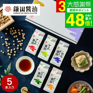 ���Ε� �~�M�t�g ���j�� ������ ���c�ݖ� �M�t�g�Z�b�g �ܐF�ݖ�200ml 5���� (�ۂ�|�ݖ��E�T���_�ݖ��E�ቖ�����ݖ��E�����ݏݖ��E�����ݖ�) �l�ߍ��킹 ���� �O���� ���܂����傤�� �o�Y ��