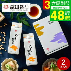 ���Ε� �~�M�t�g ���j�� ������ ���c�ݖ� �M�t�g�Z�b�g �����ݖ� 500ml 2�{�Z�b�g �l�ߍ��킹 ���� �O���� ���܂����傤�� �����j�� �V�z�j�� ���C�j�� �o�Y���j�� �������j�� ���Ԃ� �����i 