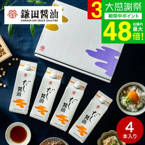 ���N�� �~�M�t�g ���j�� ������ ���c�ݖ� �M�t�g�Z�b�g �����ݖ� 500ml 4�{�Z�b�g �l�ߍ��킹 ���� �O���� ���܂����傤�� �����j�� �o�Y���j�� �������j�� ���Ԃ� ���� �����i ���j���Ԃ� ��