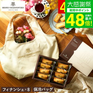 xmas �N���X�}�X�v���[���g ���N�� ���َq �A�����E�V�����p���e�B�G �t�B�i���V�F 8�� �܂肽���ݕۗ�o�b�O�t���M�t�g�Z�b�g ������� �o�Y���j�� �������j�� ���j�� ���Ԃ� ��y�Y ���A