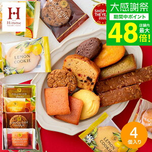 ���N�� �~�M�t�g �X�C�[�c ���َq ���j�� Hitotoe �X�C�[�c�t�@�N�g���[�i4�� SFC-5�j / ���z�� ���A �e�i �v�`�M�t�g 500�~ �ސE ���Ԃ� �o�Y���j�� �������j�� ��y�Y �m�َq �l�ߍ��킹 ���j�� 