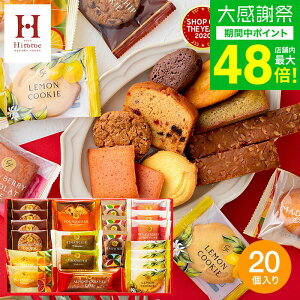 ���N�� �~�M�t�g ���َq � Hitotoe �X�C�[�c�t�@�N�g���[�i20�� SFC-20�j/ �ЂƂƂ� �������j�� �o�Y���j�� ���j�� ���Ԃ� �����z���j�� �a�����N�b�L�[ �Ă��َq�l�ߍ��킹�M�t�g �m�َq 