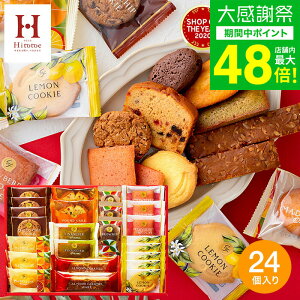 ���N�� �~�M�t�g Hitotoe �X�C�[�c�t�@�N�g���[�i24�� SFC-25�j �ЂƂƂ� �o�Y���j�� �X�C�[�c ���j�� ���َq � ���Ԃ� �m�َq �Ă��َq �l�ߍ��킹 �o�Y�j�� �����j�� �������j�� ���A ���z