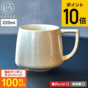 iyEj cores RX LL}O~j 220ml C812BK C812WH C812GR / }OJbv R[q[Jbv GXvb\ X[vJbv X[v}O XeBbNR[q[ XeBbN Z  dq