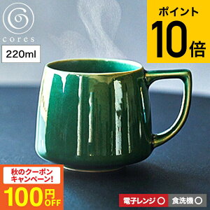 iyEj cores RX LL}O~j 220ml C812BK C812WH C812GR / }OJbv R[q[Jbv GXvb\ X[vJbv X[v}O XeBbNR[q[ XeBbN Z  dq