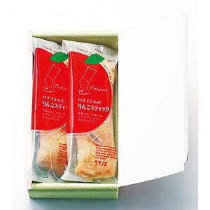 内祝い お菓子 500円の人気商品 通販 価格比較 価格 Com