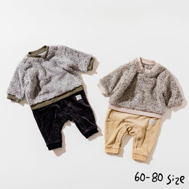 【スーパーSALE 半額 50％OFF セール 期間限定】子供服 デザインカバーオール（男児）/ Ampersand（アンパサンド ） 子供服 ベビー服 キッズ服 男の子 キッズ かわいい おしゃれ 秋 冬 エフオー FO ロンパース ベビー用品 贈答品 JGS dej