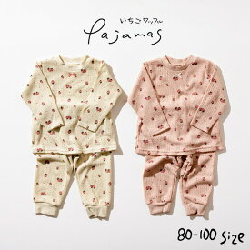 【スーパーSALE 半額 50％OFF セール 期間限定】子供服 接結ワッフルかぶりパジャマ(いちご柄)/ ルームウェア Ampersand（アンパサンド ） 子供服 ベビー服 キッズ服 女の子 キッズ かわいい おしゃれ 秋 冬 エフオー FO dej