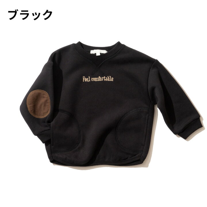 楽天市場】本日抽選で100％Pバック！子供服 パチパチパッチトレーナー 