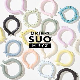 ＼マラソン中 全品ポイントUP／F.O.インターナショナル ICE RING アイスリングSUO （メール便）（送料無料） 正規品 Mサイズ 大人用 レディース 女性 28℃で凍る アイスリング エフオー暑さ対策グッズ A3Y4022 A3GG172 A2Y4023 夏 贈答品 母の日