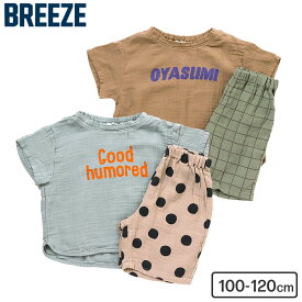 楽天市場 Breeze パジャマの通販