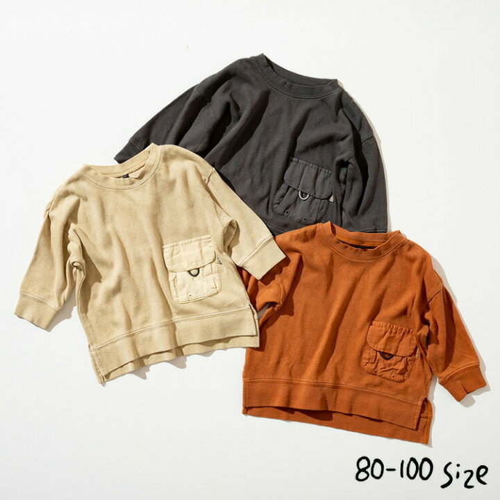 楽天市場】子供服 製品染めビッグT(あす楽一時休止中) / F.O.KIDS(エフオーキッズ) 男の子 キッズ ベビー かわいい おしゃれ 秋 新作 エフオー FO 80cm 90cm 100cm : ソムリエ@ギフト 楽天市場】子供服 製品染めビッグT(あす楽一時休止中) / F.O.KIDS(エフオーキッズ) 男の子 キッズ ベビー かわいい おしゃれ 秋 新作 エフオー FO 80cm 90cm 100cm : ソムリエ@ギフト