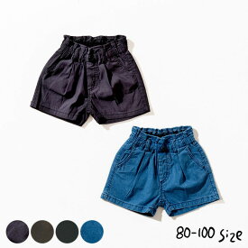 ＼4/25は抽選で100％Pバック／子供服 ウエストギャザーショートパンツ （メール便）/ F.O.KIDS（エフオーキッズ） 女の子 キッズ ベビー かわいい おしゃれ 秋 初秋 ショートパンツ エフオー FO 80 90 100 R423011 ボトムス 贈答品 母の日