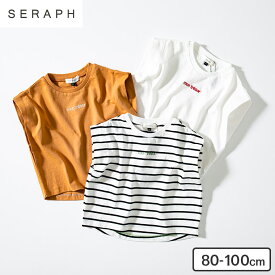 子供服 タック袖ゆるTシャツ（メール便）SERAPH（セラフ） Tシャツ 半袖（5分袖以下） トップス 女の子 女児 キッズ服 ベビー服 おしゃれ かわいい ナチュラル 綿100% 2021夏 夏物 80cm 90cm 100cm 贈答品