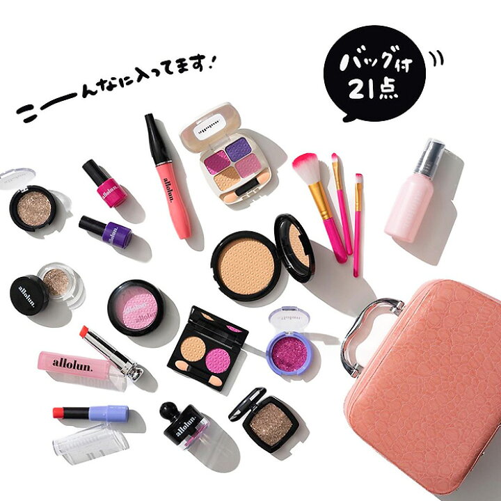 市場 子供 コスメセット 女の子 メイクボックス入り トイコスメセット あす楽 かわいい 市場 子供 コスメセット 女の子 メイクボックス入り トイコスメセット あす楽 かわいい