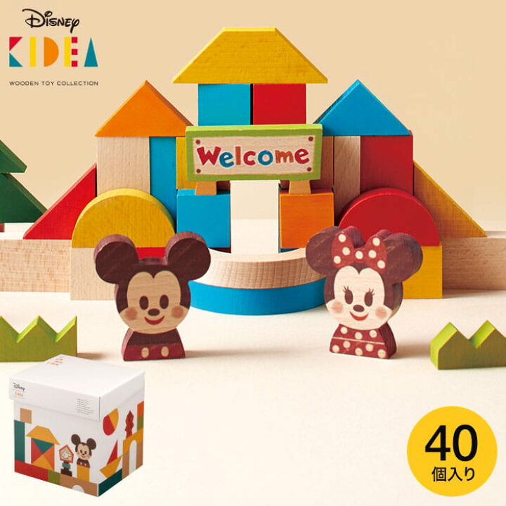 楽天市場 Disney Kidea Block キディア ミッキー フレンズ つみき 送料無料 あす楽 積み木 出産祝い 誕生日 プレゼント ディズニー ベビー キッズ 写真入り メッセージカード ベビー用品 おもちゃ キデア ソムリエ ギフト