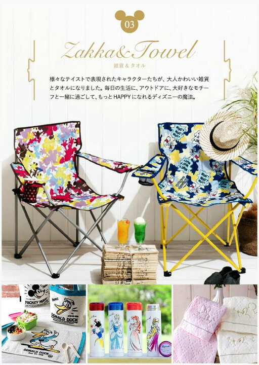 楽天市場 リンベル カタログギフト ディズニー Smile スマイル メーカー包装紙にて包装いたします 出産祝い 結婚祝い 写真入り メッセージカード 母の日 プレゼント ソムリエ ギフト