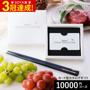 Ε Mtg J^OMtg webJ^OMtg J[h^Cv J^OMtgƗ֓hZbg ANA's FRESH SELECTION tbVZNV J[hJ^OANAIWi֓hZbg CR