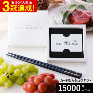 Ε Mtg J^OMtg webJ^OMtg J[h^Cv J^OMtgƗ֓hZbg ANA's FRESH SELECTION tbVZNV J[hJ^OANAIWi֓hZbg DR