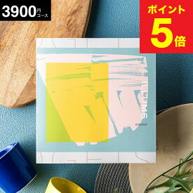 結婚祝い 出産祝い カタログギフト ILLUMS イルムスオリジナルカタログギフト北欧雑貨 が選べる イルムス ストロイエ 3900円コース 北欧 おしゃれ ブランド 雑貨 結婚内祝い 出産内祝い 内祝い お返し 引っ越し祝い 誕生日プレゼント gws 父の日 お中元 夏ギフト