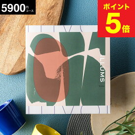 新築祝い 結婚祝い プレゼント カタログギフト イルムスオリジナルカタログギフト ILLUMS（tivoli） 北欧雑貨 が選べる イルムスオリジナルチボリ 5900円コース 北欧 おしゃれ ブランド 結婚内祝い 出産内祝い お返し プレゼント gws