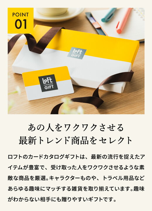 楽天市場】送料無料 【クーポン対象外】 カタログギフト 結婚祝い 出産 