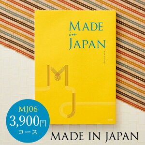 Ε Mtg 4NAMtg J^OMtg j made in Japan ChCWp MJ06R[X / oYj j o j o j z Ԃ j O H