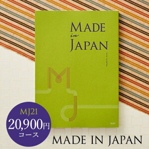 Ε Mtg 4NAMtg J^OMtg j made in Japan ChCWp MJ21R[X / oYj j o j o Ԃ O Hו ʐ^ bZ[