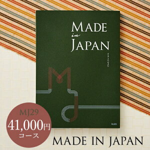 Ε ~Mtg 4NAMtg J^OMtg j made in Japan ChCWp MJ29R[X / oYj j o j o Ԃ O Hו ʐ^ bZ