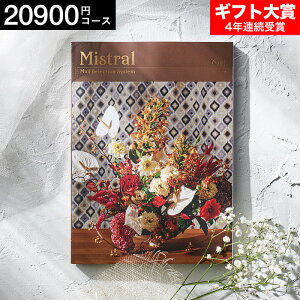 4NAMtg J^OMtg j IׂMtg Mistral(~Xg) [N 20900~R[X / j Ԃ oY  Vzj j ʐ^ bZ[WJ[h i v[