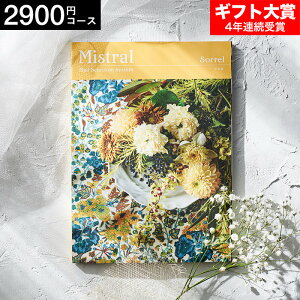 Ε ~Mtg _AMtg܁^ J^OMtg j IׂMtg Mistral(~Xg) \ 2900~R[X / ̂ j jԂ o oYj TԂ OJ^