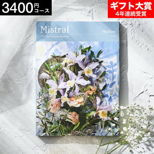 Ε Mtg 4NAMtg J^OMtg j IׂMtg Mistral(~Xg) }E 3400~R[X / j Ԃ oY  Vzj j ʐ^ bZ[WJ[h 