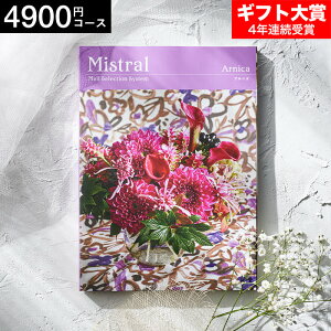 Ε Mtg 4NAMtg J^OMtg j IׂMtg Mistral(~Xg) AjJ 4900~R[X / j Ԃ oY  Vzj j ʐ^ bZ[WJ[