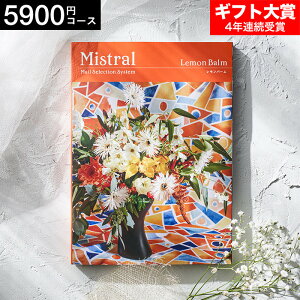 Ε ~Mtg 4NAMtg J^OMtg j IׂMtg Mistral(~Xg) o[ 5900~R[X / j Ԃ oY  Vzj j ʐ^ bZ[