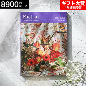 Ε Mtg 4NAMtg J^OMtg j IׂMtg Mistral(~Xg) }[S[h 8900~R[X / j Ԃ oY  Vzj j ʐ^ bZ[
