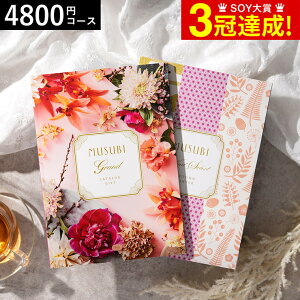 Ε ~Mtg J^OMtg  x] IWiMUSUBIig/ȂׂɁj / musubi j j oYj j oYj Ԃ Hו ʐ^ bZ[WJ[h