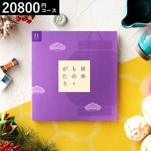 Ε ~Mtg J^OMtg {́Ei{̂jJJi20800~)R[X j j oYj Ԃ o av[g җj j Hו ʐ^