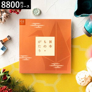 Ε Mtg J^OMtg {́Ei{̂jGJi8800~)R[X /  j oYj j Ԃ ސEj Cj җj ʐ^ bZ[WJ