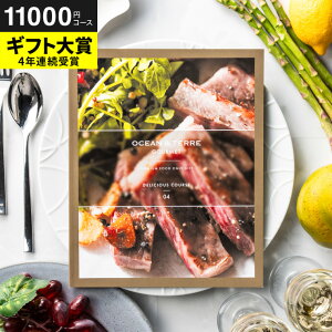 Ε ~Mtg J^OMtgHו OCEAN&TERRE GOURMET DELICIOUS fVX / O OJ^OMtg I[Ve[ j j oYj j oYj TԂ 