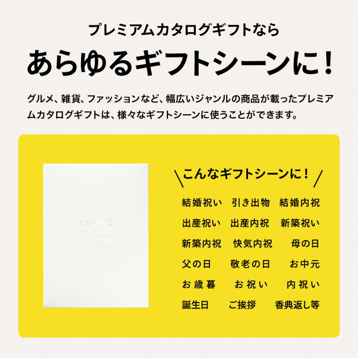 ギフトバッグラッピング ラッピングチケット 結婚祝い 引っ越し祝い 誕生日 Gift 転居祝い 出産祝い 新築祝い 贈り物 プレゼント