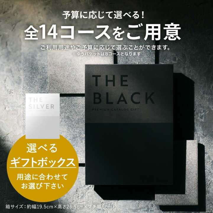 楽天市場】楽天1位ギフト大賞 送料無料 [ソムリエアットギフト 