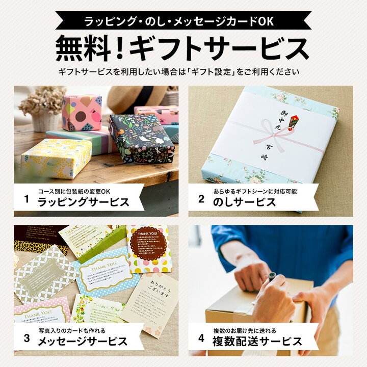 楽天市場】楽天1位ギフト大賞 送料無料 [ソムリエアットギフト 