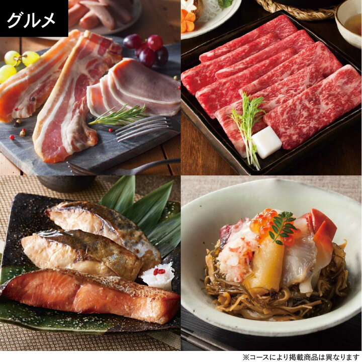 楽天市場】楽天1位ギフト大賞 送料無料 [ソムリエアットギフト 