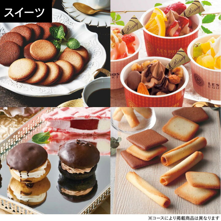 楽天市場】楽天1位ギフト大賞 送料無料 [ソムリエアットギフト 