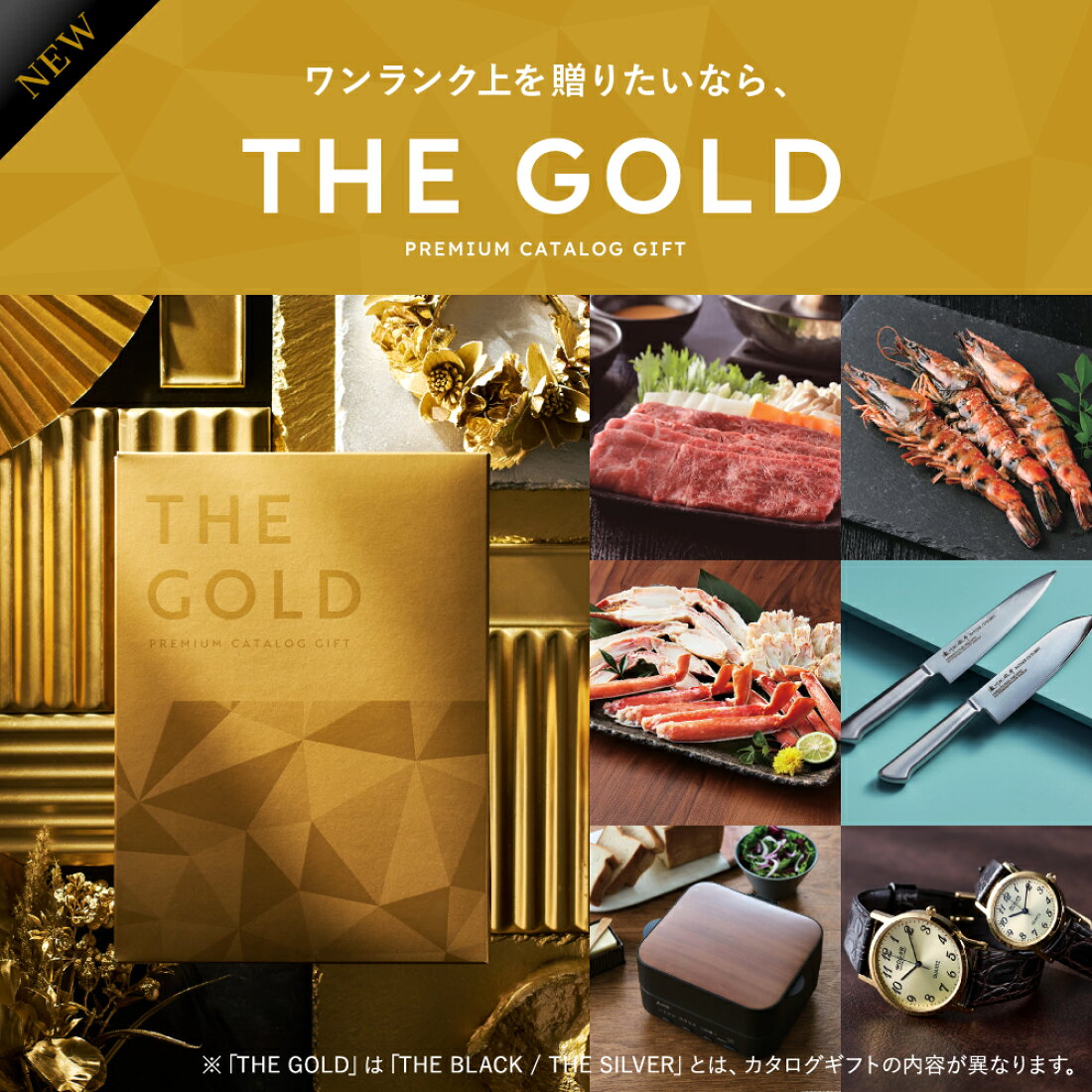 楽天市場 | ソムリエ＠ギフト - 【最大5000円OFFクーポン】カタログ 