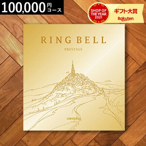 ���Ε� �~�M�t�g 4�N�A���M�t�g��� �J�^���O�M�t�g ���j�� �����x���J�^���O�M�t�g�i���j�o�[�X�j 100900�~�R�[�X / �����j�� ���Ԃ� �o�Y ���� �V�z�j�� ���j�� �ʐ^���� ���b�Z�[�W�J�[�h 